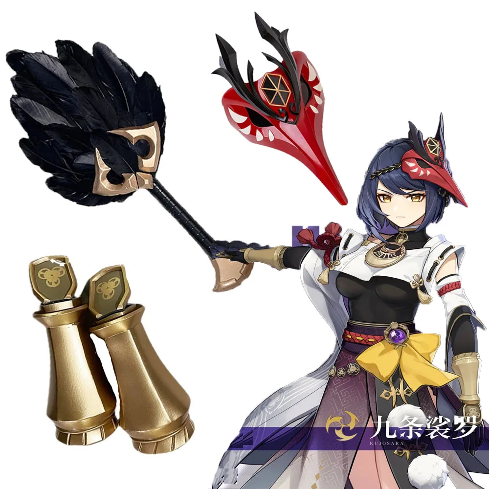 

Game Genshin Impact Kujo Sara Cosplay Costume Accessory Headwear Mask Hand Armor Chest and Waist Accessory COS Christmas Gift