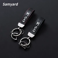 carbon fiber leather car keychain for dodge ds3 key rings car accessories
