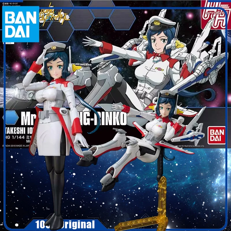 Bandai Original GUNDAM HGBF 1/144 MRS. Модель сборки аниме-фигурки LOHENG-RINKO TAKESHI IORI'S MOBILER ANZUG