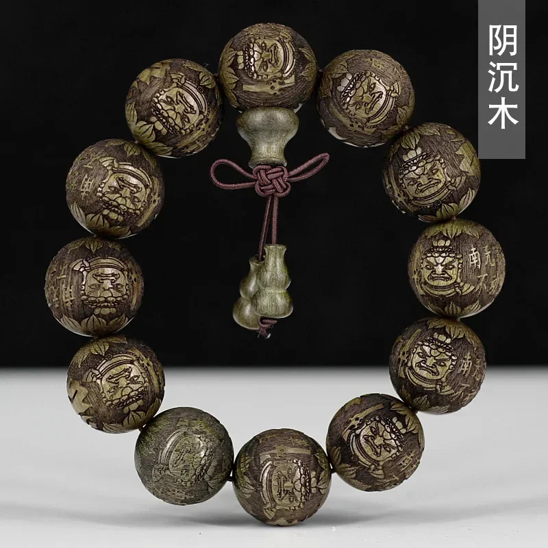 Yinchenmu вырезанные четки восемь покровителей Будды 2 0*12 ручная нить безвосковые