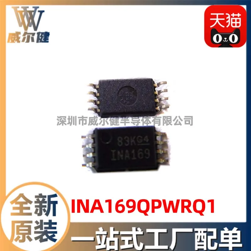 

Бесплатная доставка INA169QPWRQ1 TSSOP8 INA169 10 шт.