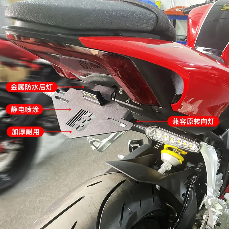 Фото ДЛЯ QJMOTOR SRK 800 SRK 800RR 800RR RR800 мотоциклы задний хвост аккуратное крыло элиминатор держатель номерного знака аксессуары №4