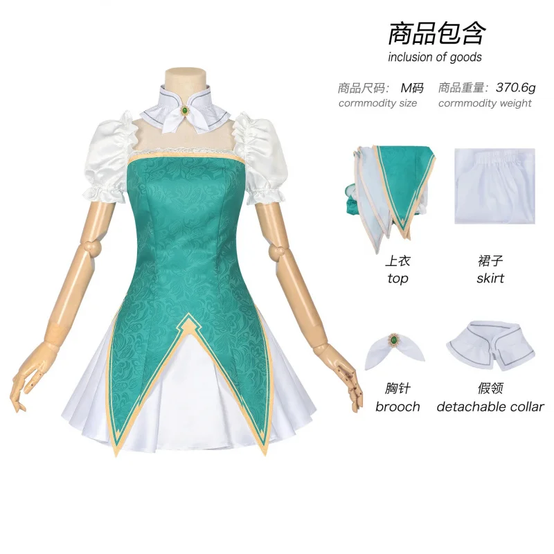 Костюм для косплея KKL3 Volcano Princess Ruth: Нежное голубое платье, полный комплект для женщин, наряд для аниме-игр, милый наряд для вечеринки k15[ (art.: 3920daae70e27) - 3920daae70e27