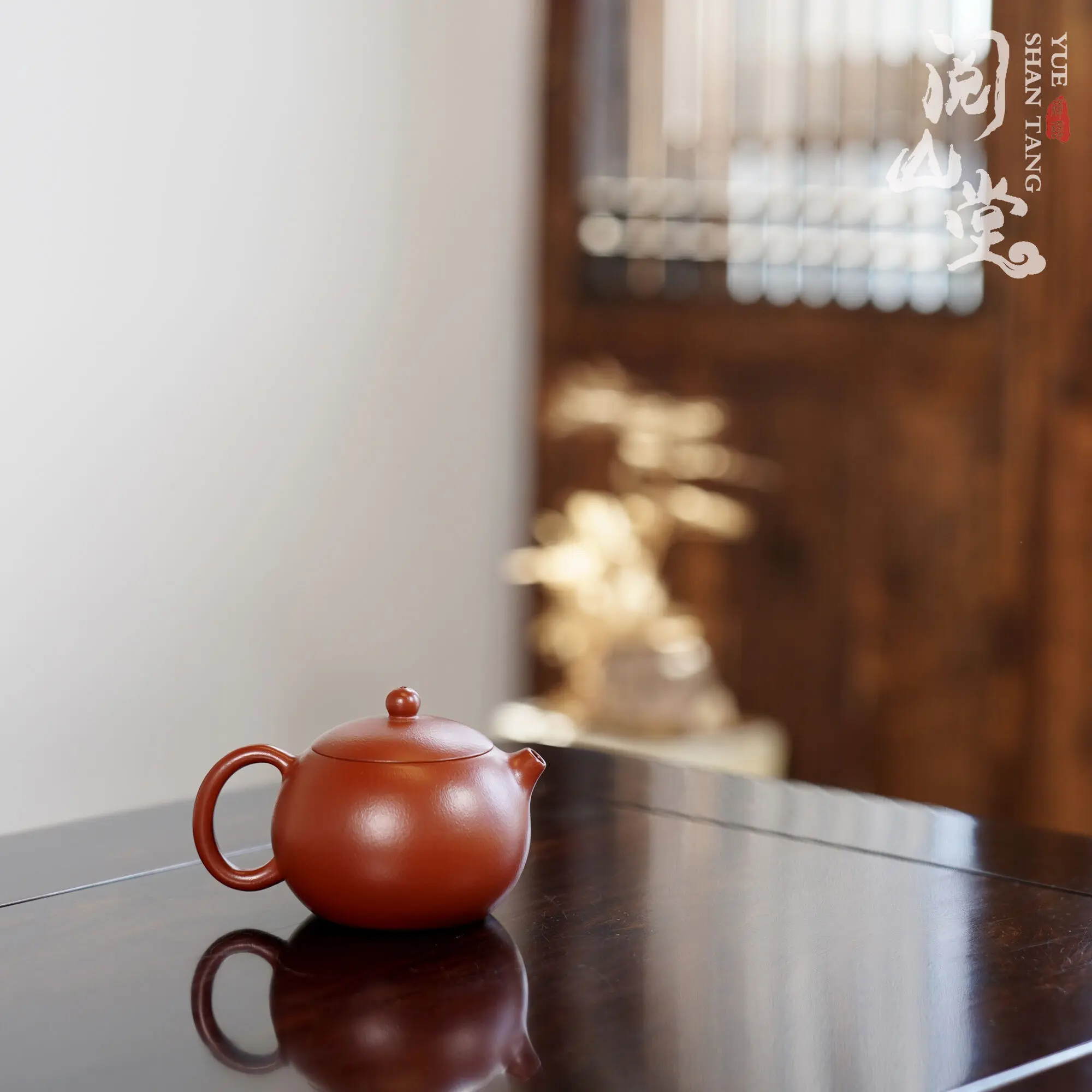 Юэсантанг | Xishi Mini One Person Drinking Series Маленькая угольная печь Zhu Ni Jin Yu Полностью ручная