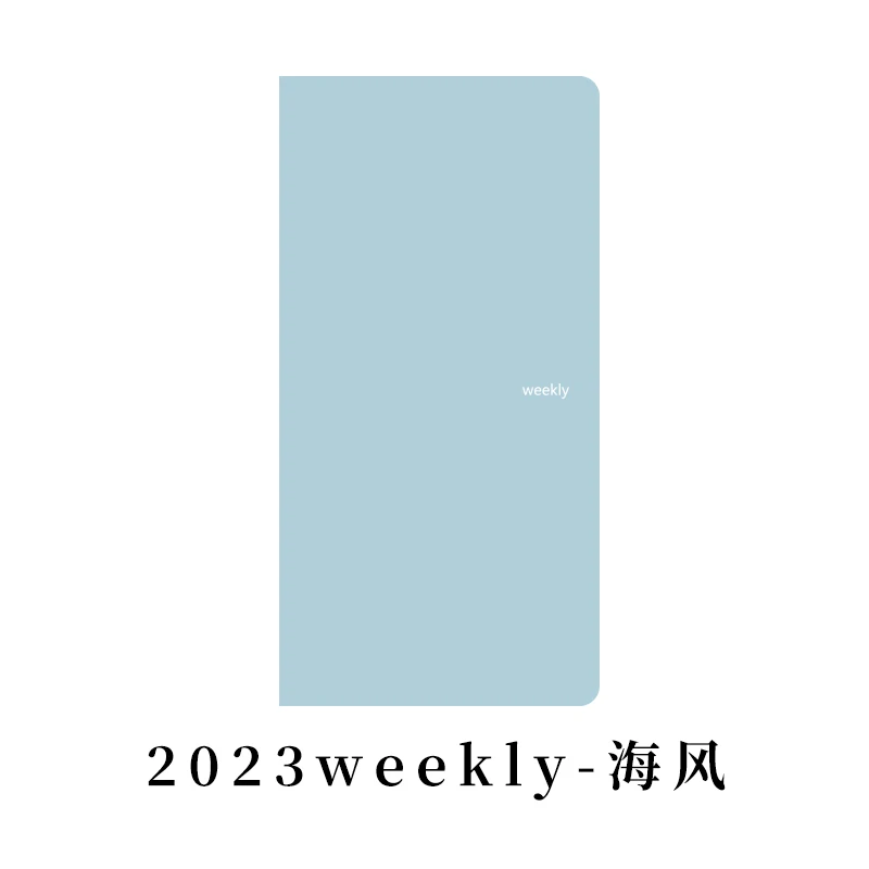 

Kinbor 2023 недельный планер