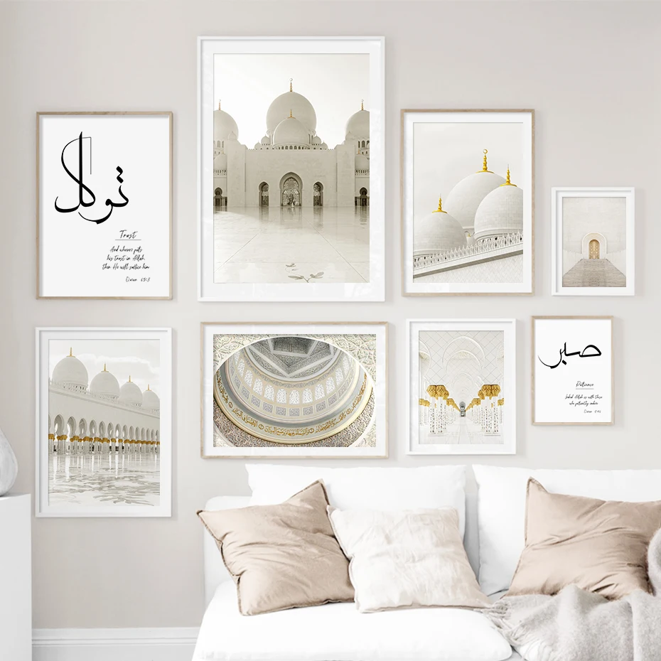 

Islamic Calligraphy Tawakkul Trust Mosque Muslim Posters Canvas Painting Wall Art Print Pictures Living Room Interior Home Decor