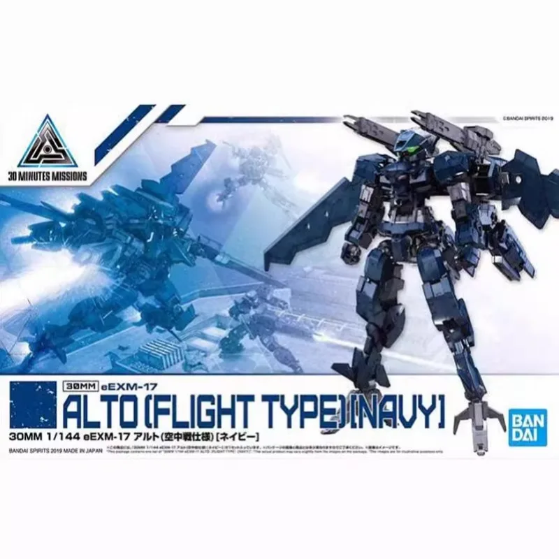 Набор для сборки пластиковых фигурок BANDAI ANIME 1/144 30 минут