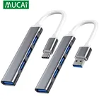 USB-концентратор с портом USB Type-C, 3,0 дюйма, 3,1 дюйма, 4 порта