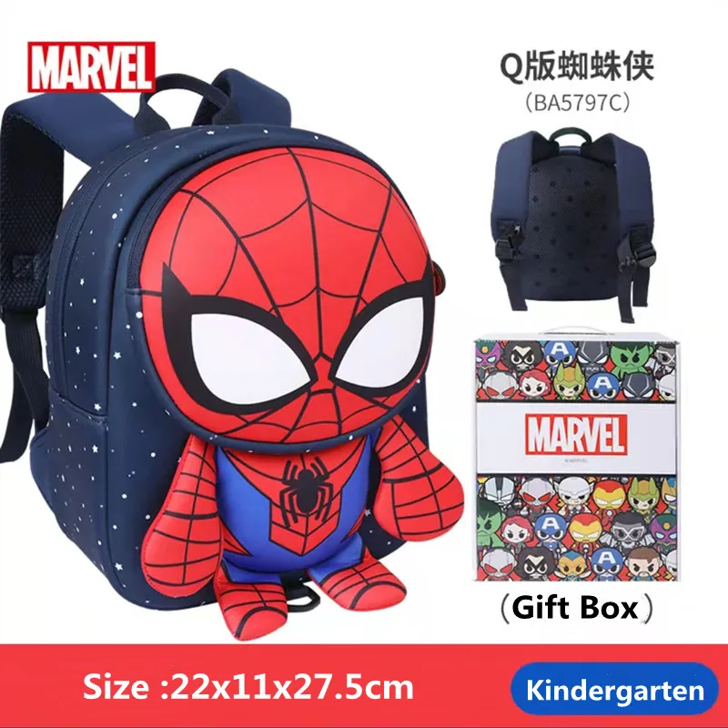 Ортопедический рюкзак на плечо для мальчиков, с принтом «Marvel»