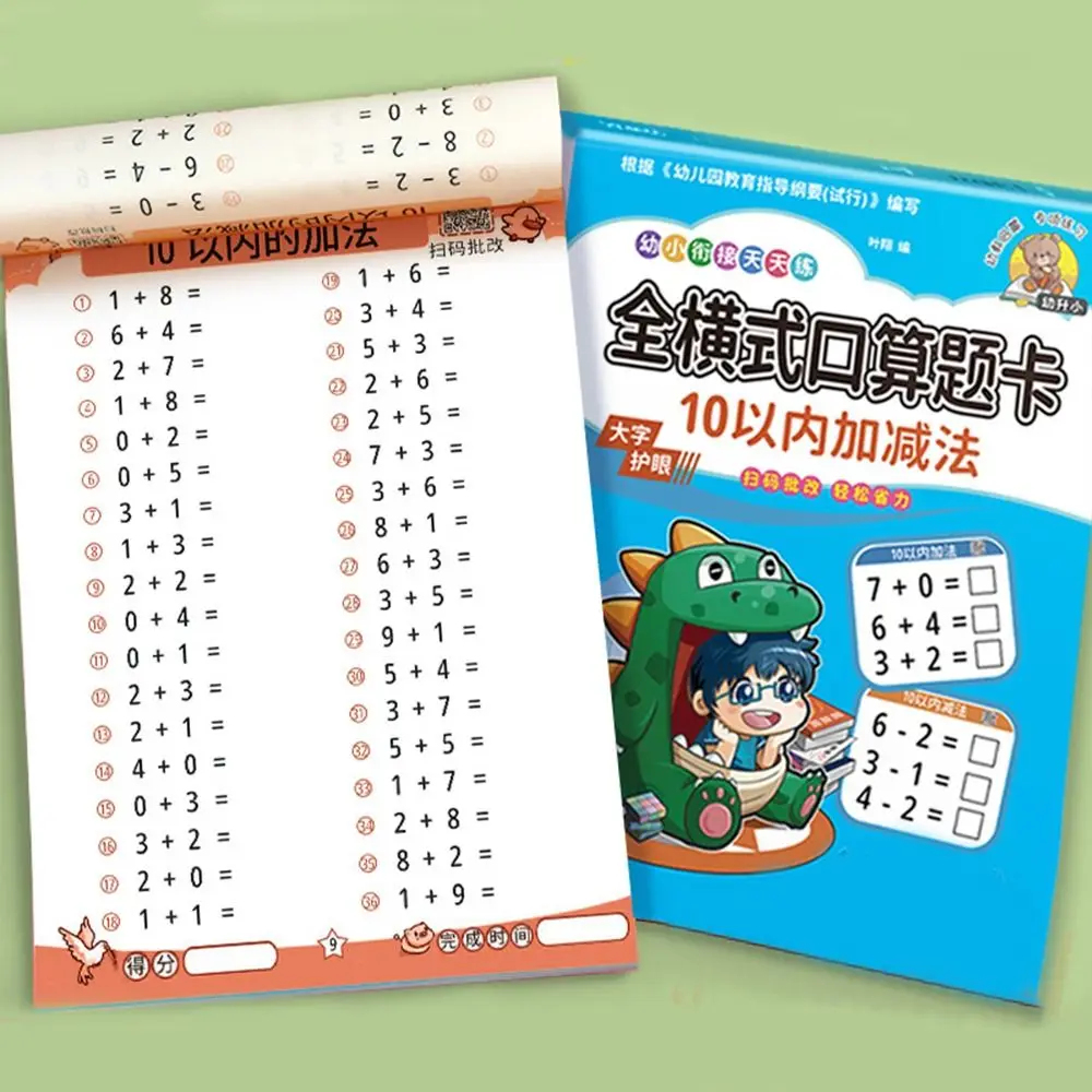 

Kids Mental Arithmetic Addition Subtraction Multiplication Division Learning Math Exercise Book Primary School