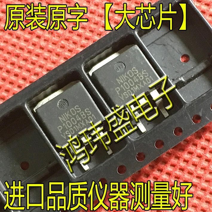 

(5 шт./лот) P1004BS TO263