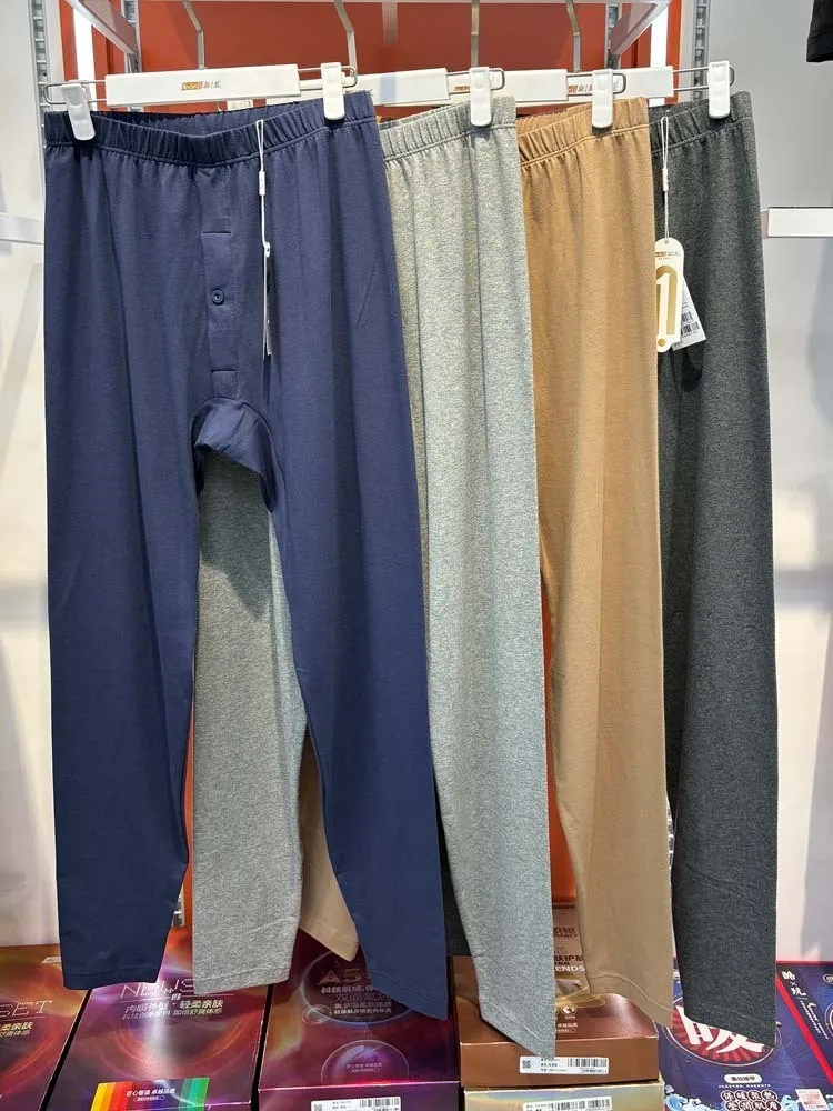 Новая серия 2024 новые мужские хлопковые кальсоны с высокой талией большие размеры