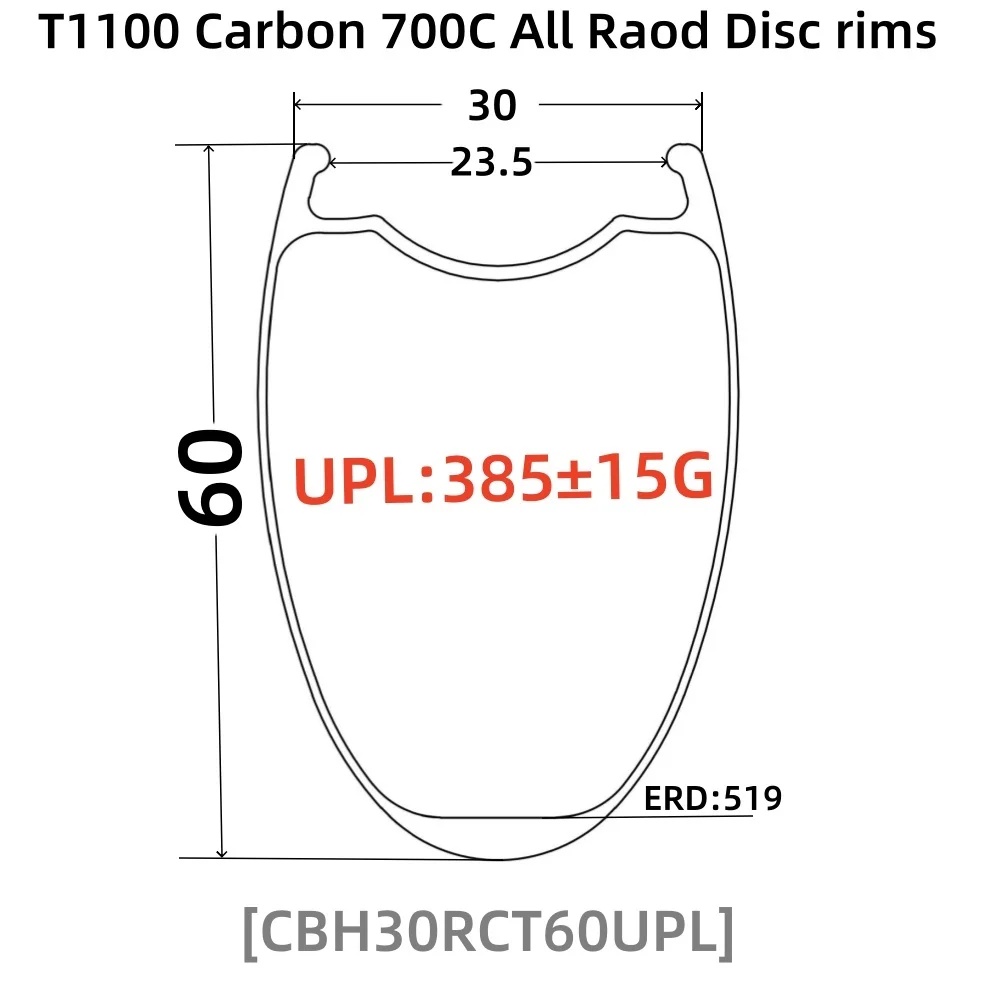 Фото Карбоновые обода T1100 Carbon 295G 700C, ширина 30 мм (внутренняя ширина 23 мм), бескамерные, для шоссейных велосипедов, высота обода 30, 35, 40, 45, 50, 55, 60, 65, 85 мм, 700c. №3