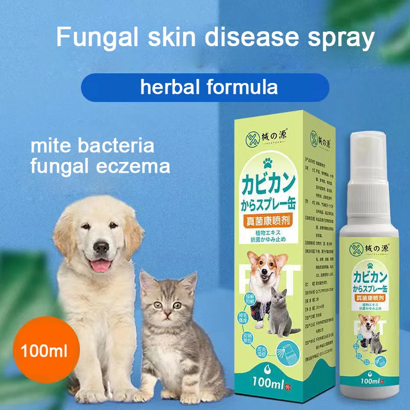 

Dog fungal infection, skin disease, dermatitis, itching, eczema, pet dog and cat dermatitis, itching, antibacterial