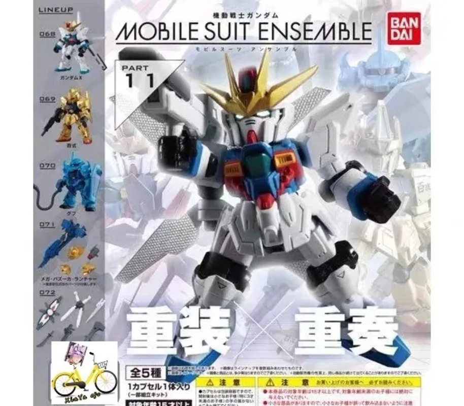 Фото Оригинальные фигурки Bandai GUNDAM Gashapon MSE 11, аниме-фигурки, сборные игрушки, коллекционные модели, украшения, подарки для детей №3