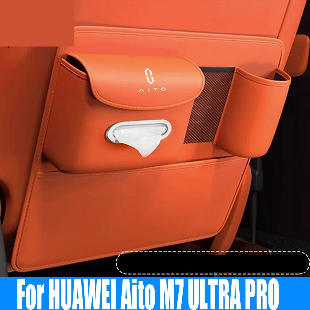 2024 2025 для HUAWEI Aito M7 ULTRA PRO кожаное автомобильное заднее сиденье противоударная