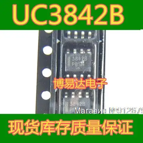 

50 шт./лот UC3842BD1013TR UC3842B SOP-8