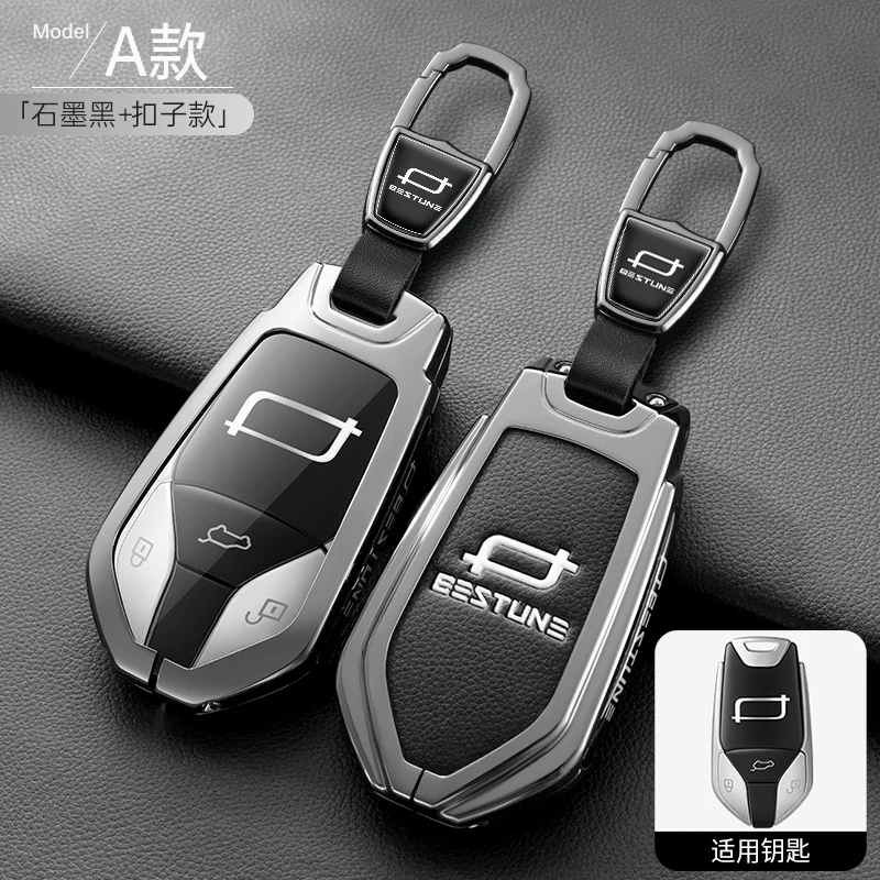 Автомобильный кожаный чехол для ключей из цинкового сплава, чехол-цепочка для BESTUNE T90 FAW Bestune T77 T77pro, новый B70 T55 T33 T99, аксессуары
