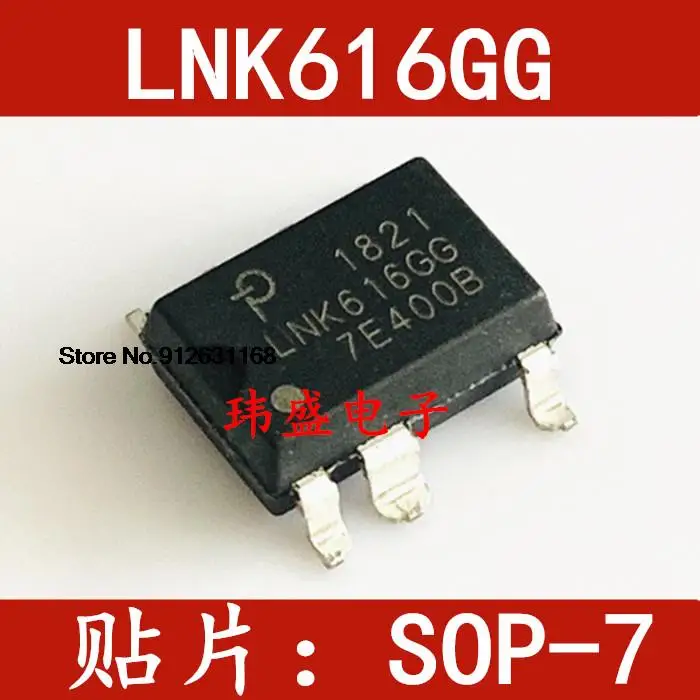 

20PCS/LOT LNK616 LNK616GG SOP-7