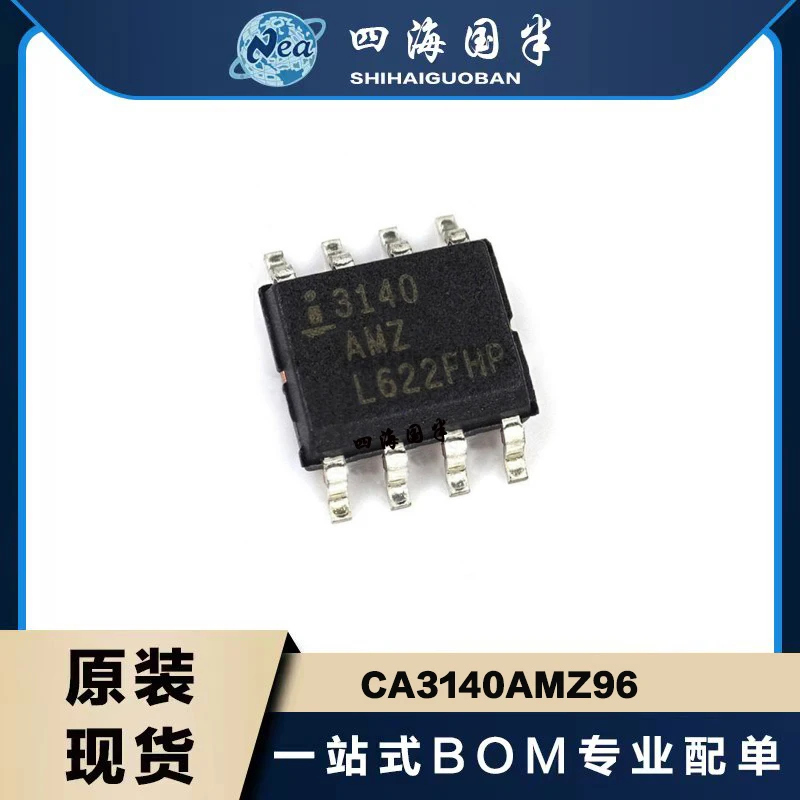 10PCS 100% New CA3140AMZ96 CA3140MZ96  CA3140AM CA3140 SOP8 Chipset