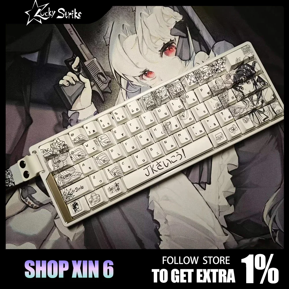 LuckyStrike JK PBT Keycap 2d Черный Белый Оригинальный Термосублимационные колпачки для