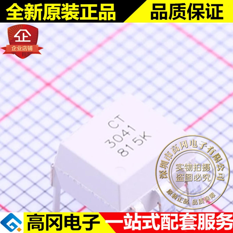 

5pieces CT3041 DIP-6 3041 CT MICRO Original New Quick Shipping