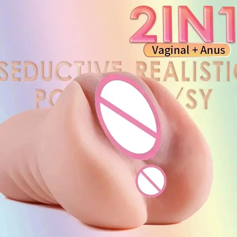 Секс-игрушки реалистичное влагалище для мужчин искусственная кожа Мужской