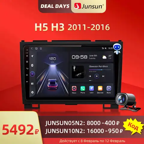 Junsun V1pro Беспроводной CarPlay автомагнитола Android Auto Аудио для авто мультимедиа автомобиля для ховер 3 For Haval Hover Great Wall H5 H3 2011-2016 4G 2дин магнитола анд...