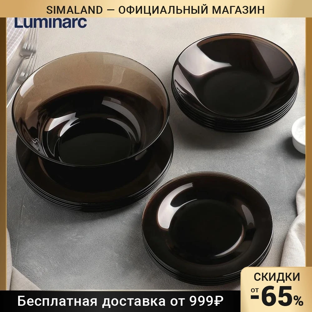 Сервиз столовый Амбьянте 19 предметов