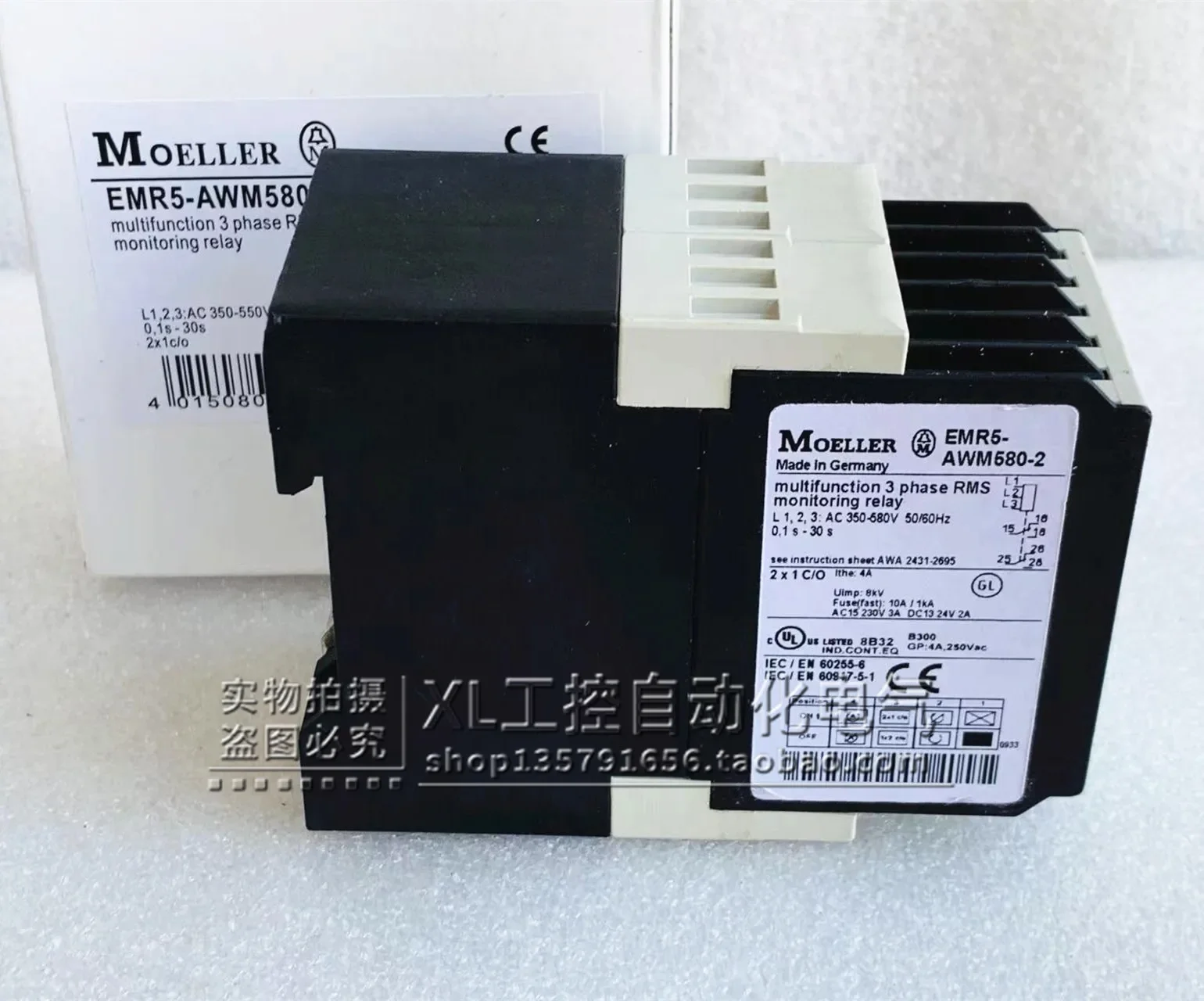 Оригинальное реле обнаружения МОЛЕЛЕР EMR5 2025, EMR5-AWM580-2, пятно. (art.: 3920ccdd31316) - 3920ccdd31316