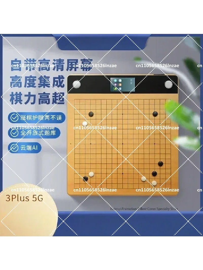 Электронная шахматная доска 5G с ИИ: Платформа для создания задач с двойным диском и скрытым интеллектом (art.: 3920dbf685ca2) - 3920dbf685ca2