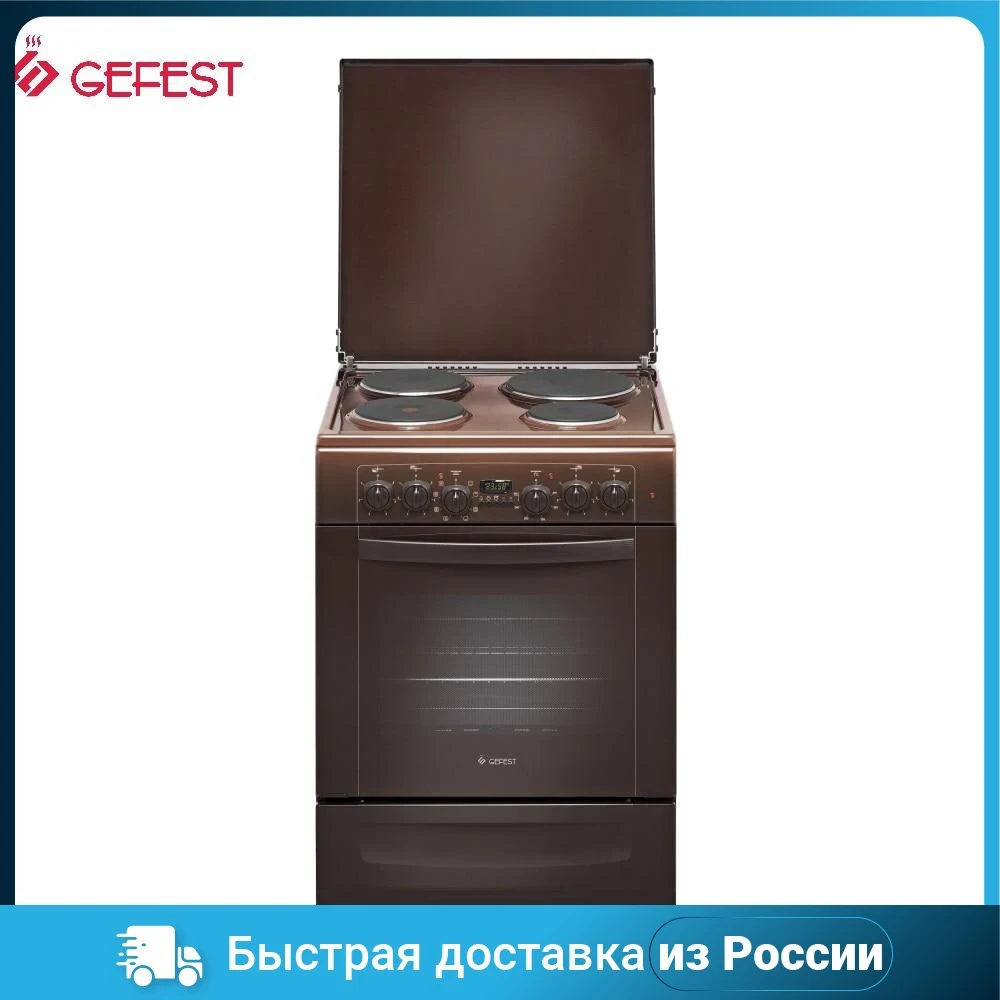 Плита электрическая GEFEST ЭП Н Д 6140-03 0001