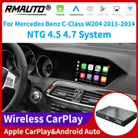 rmauto wireless apple carplay ntg 4 5 4 7 for mercedes benz c class w204 2011 2014 android auto mirror link airplay car play