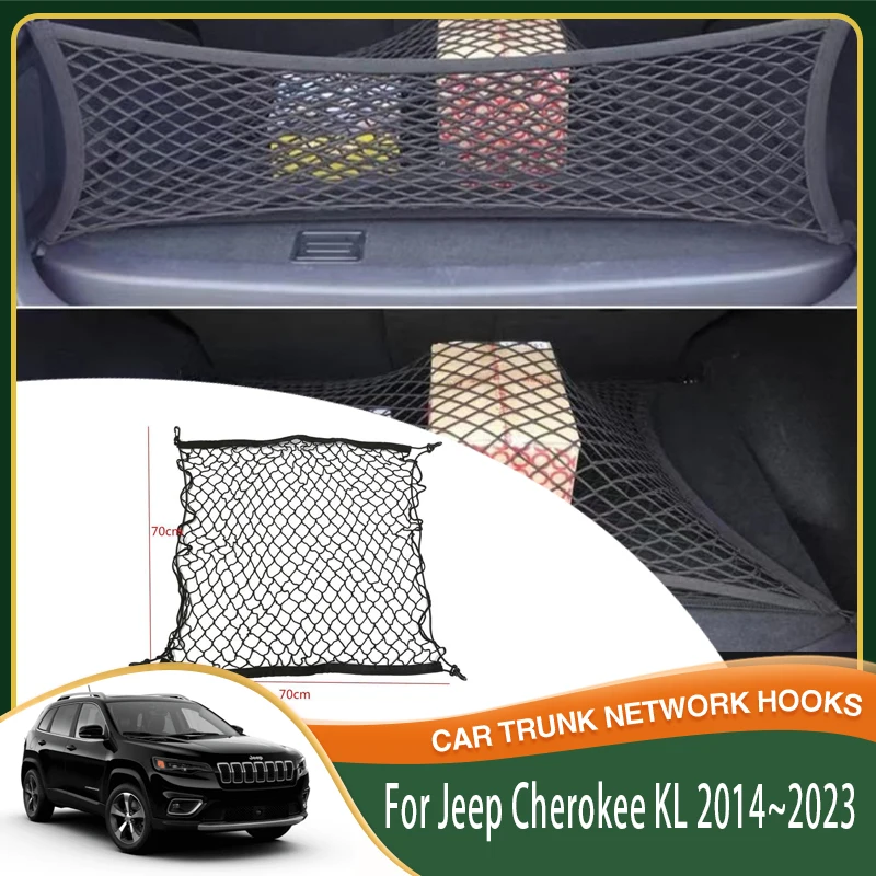Сетки для хранения багажника автомобиля для Jeep Cherokee KL 2014 ~ 2023, нейлоновая сетка, органайзер для заднего багажника, эластичные аксессуары для салона автомобиля