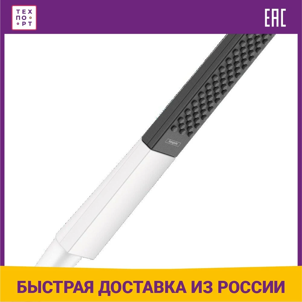 Ручной душ Hansgrohe Rainfinity EcoSmart