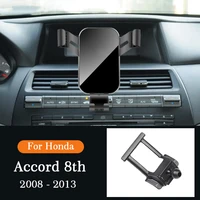 car mobile phone bracket gps special gravity navigation bracket for honda accord 8th 2008 2013 accessories