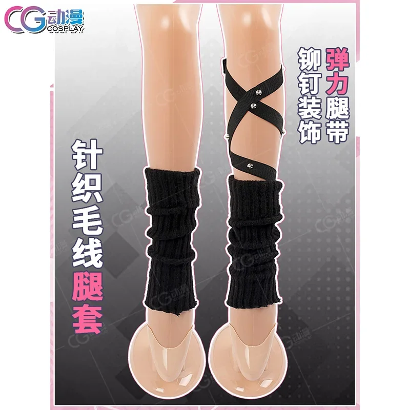 Игровой проект Sekai красочный сценический подвиг PJSK Azusawa Kohane искусственный парик