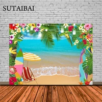 Summer Hawaiian Beach Backdrop for Photography Tropical Flower Aloha Backdrop Blue Sky Ocean Palm Leaves Background