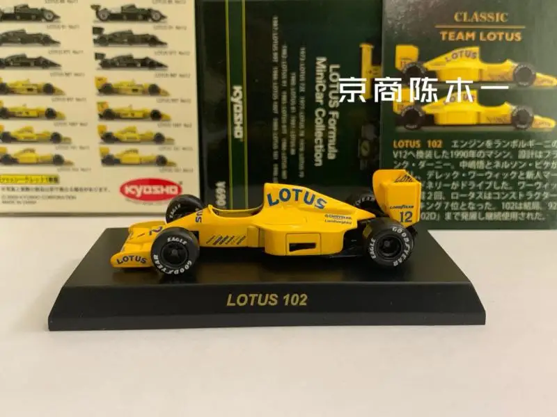 

Коллекция игрушечных моделей автомобилей 1:64 KYOSHO Lotus 102 #11 #12 F1 из литого сплава