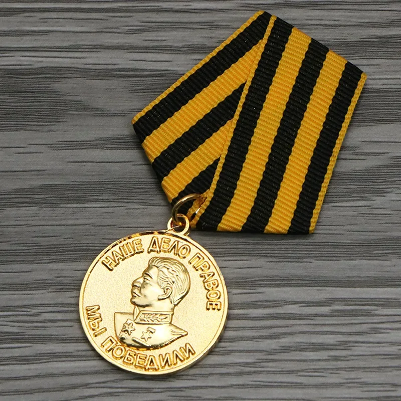 

Памятная медаль "День патриотической войны"