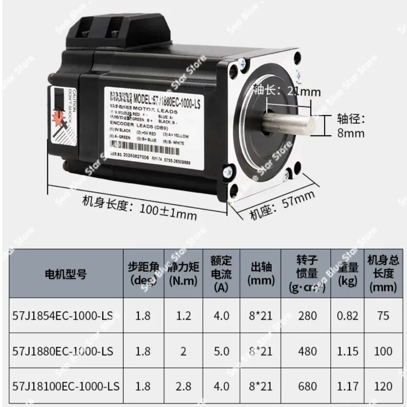 Фото Шаговый двигатель 57J1880EC-1000-LS 57, двухфазный, с замкнутым контуром, 24В, постоянного тока №2