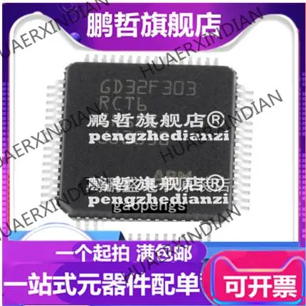 

5 шт. новый оригинальный GD32F303RCT6 32F303RCT6 TQFP64