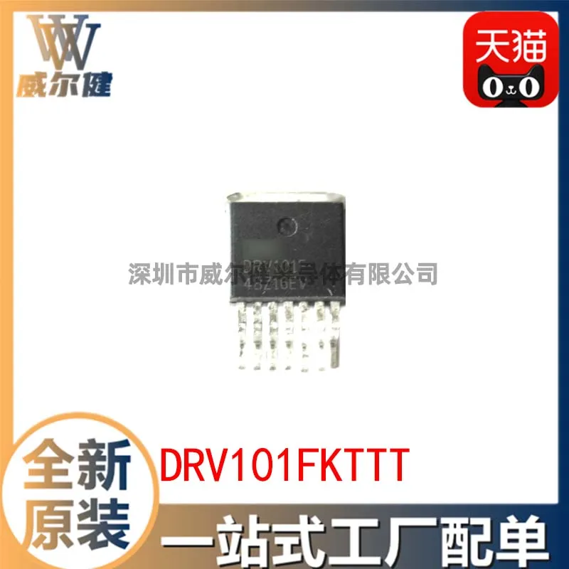 

Бесплатная доставка DRV101FKTTT TO263-7 IC DRV101F 10 шт.
