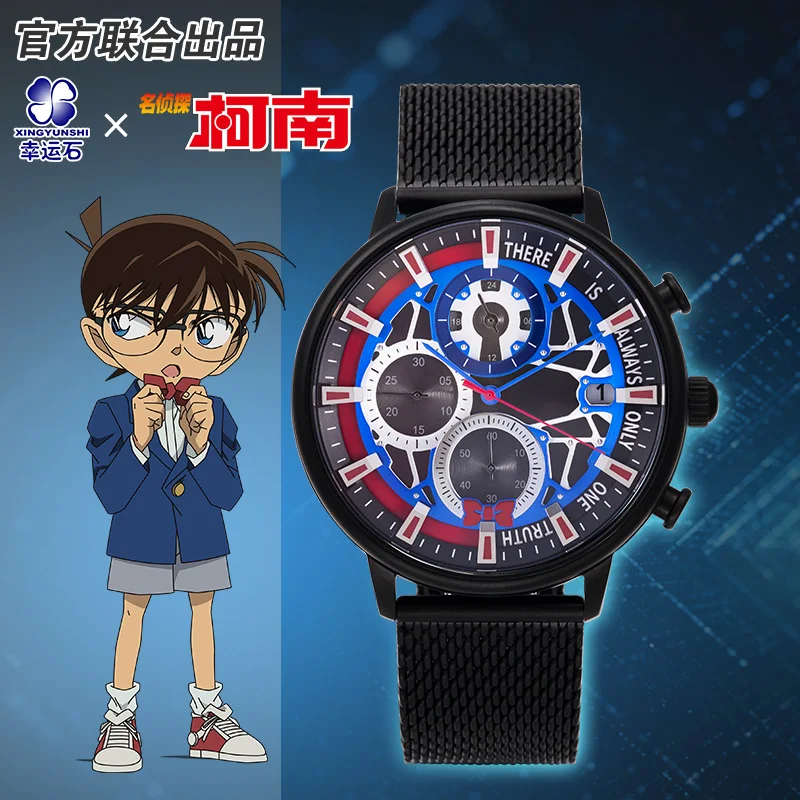 

Detective Conan Anime Ecology-Drive Watch Waterproof Manga Role Ran Shinichi Kid Action Figure Cosplay Gift