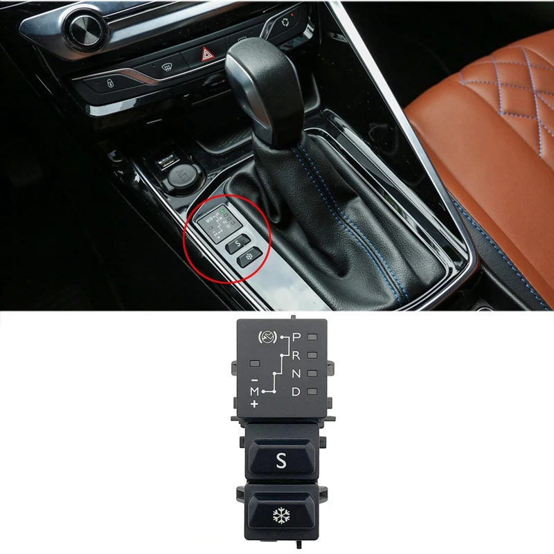 

Кнопка переключения передач для Peugeot 308 2016-2019 YL004452ZD