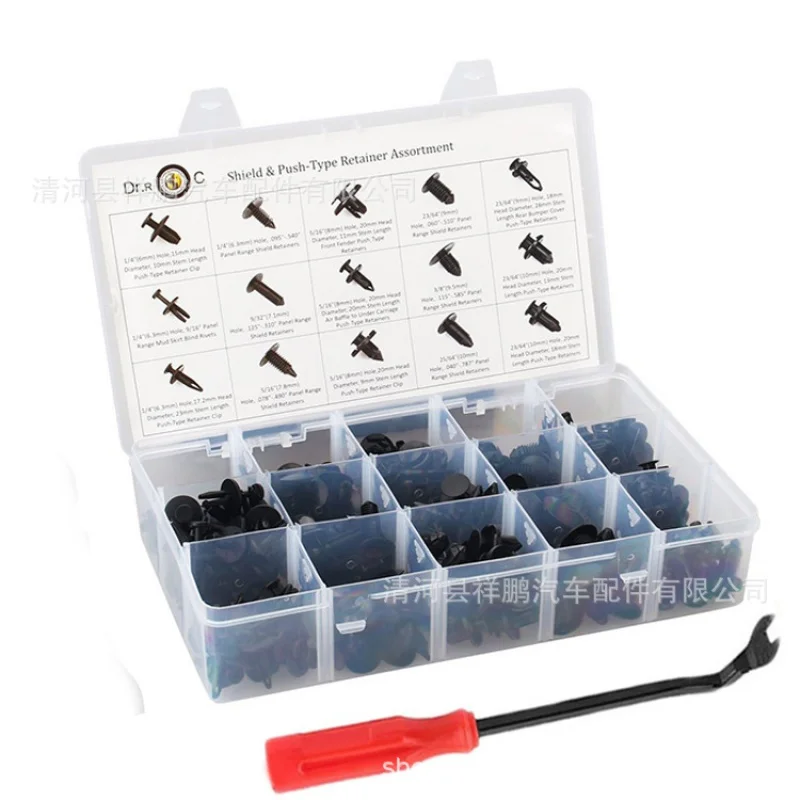 

237PCS Boxed Snap Suitable for Fo rd Ho nda To yota Uni versal Body Buckle Clip Rubber Nail