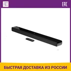 Саундбар JBL Cinema SB120 2.0 110Вт черный