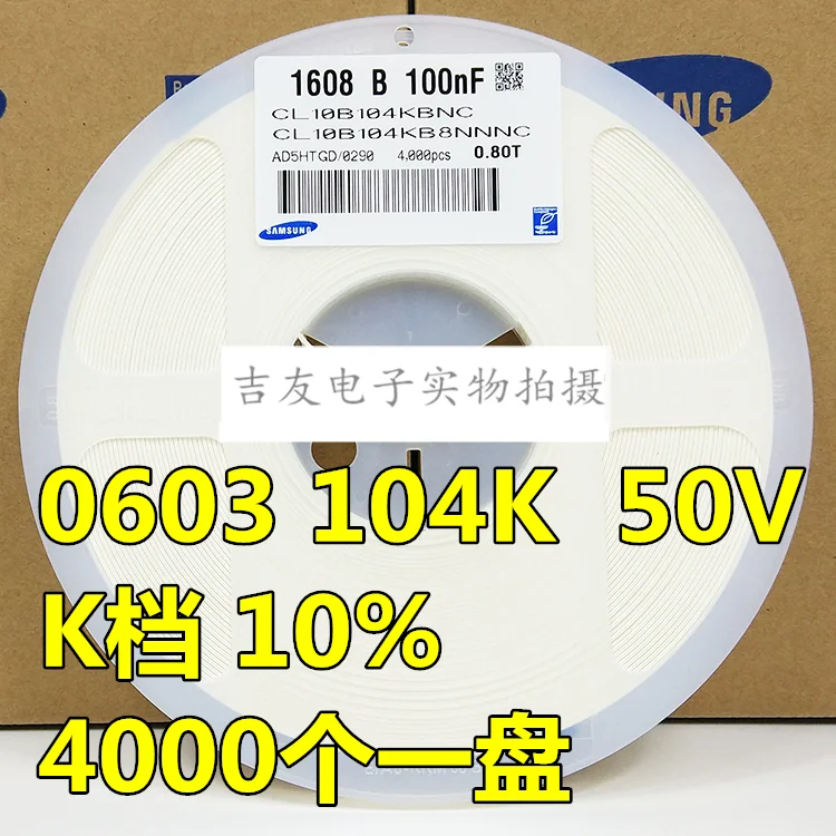 

Package mail0603 50V 104K 100nF 0.1UF X7R K10% 10pcs