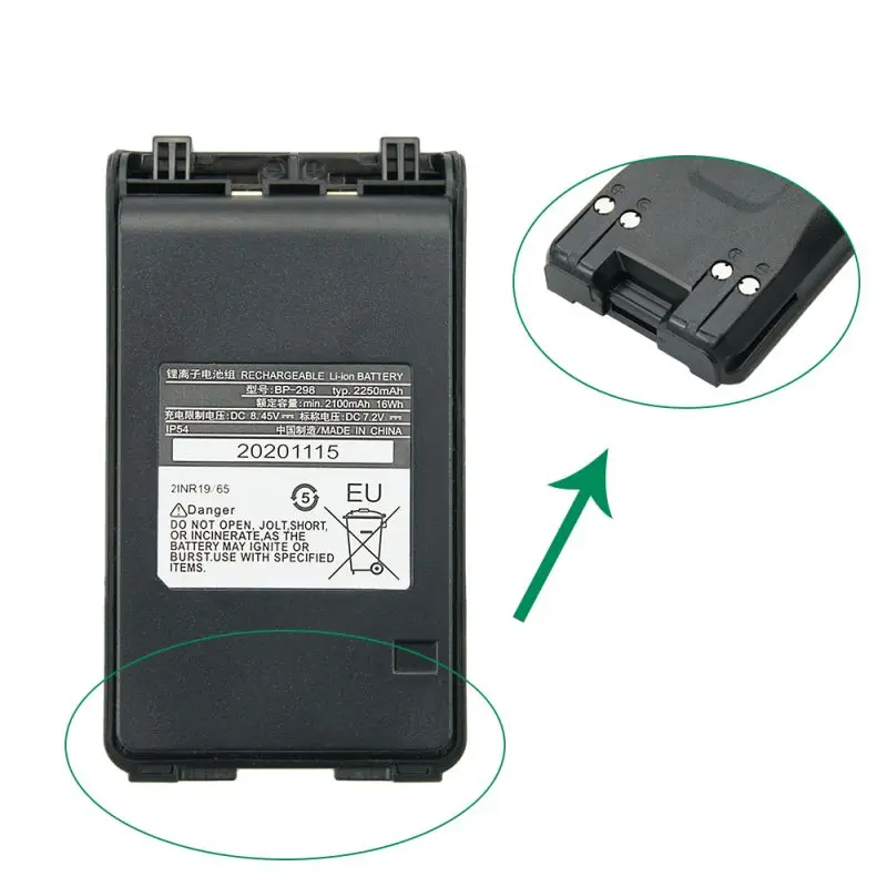 Аккумулятор Walkie BP-298 7.2V 2250mAh для рации IC-V86, сменный аксессуар для двухсторонней рации (art.: 3920dcb088475) - 3920dcb088475