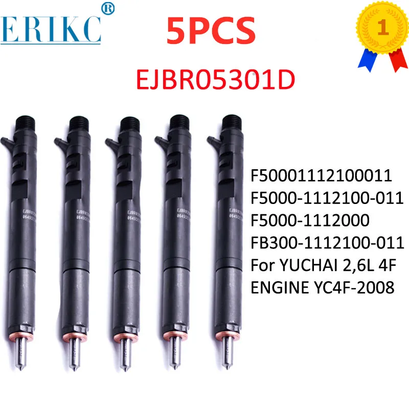 

Насадка для дизельного инжектора EJBR05301D, 5 шт.